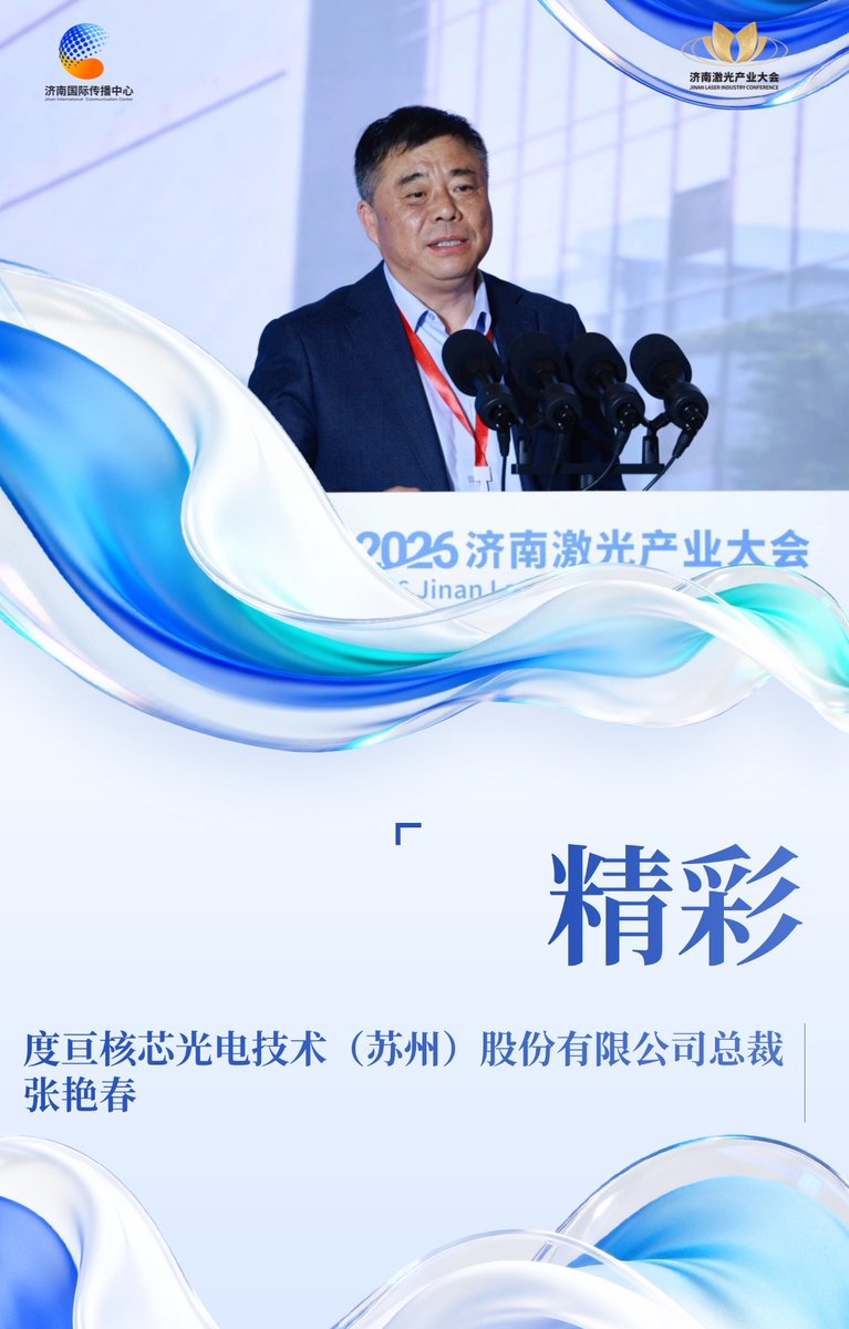 JiangsuNow tweet media