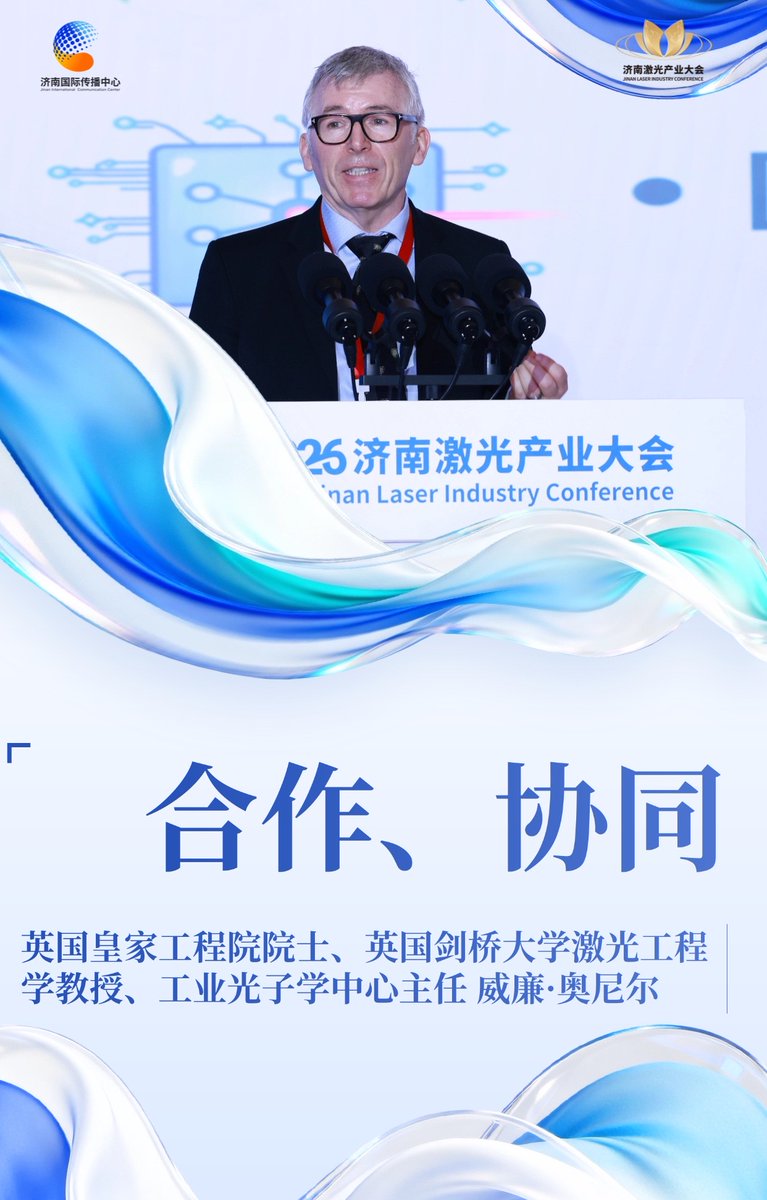 JiangsuNow tweet media