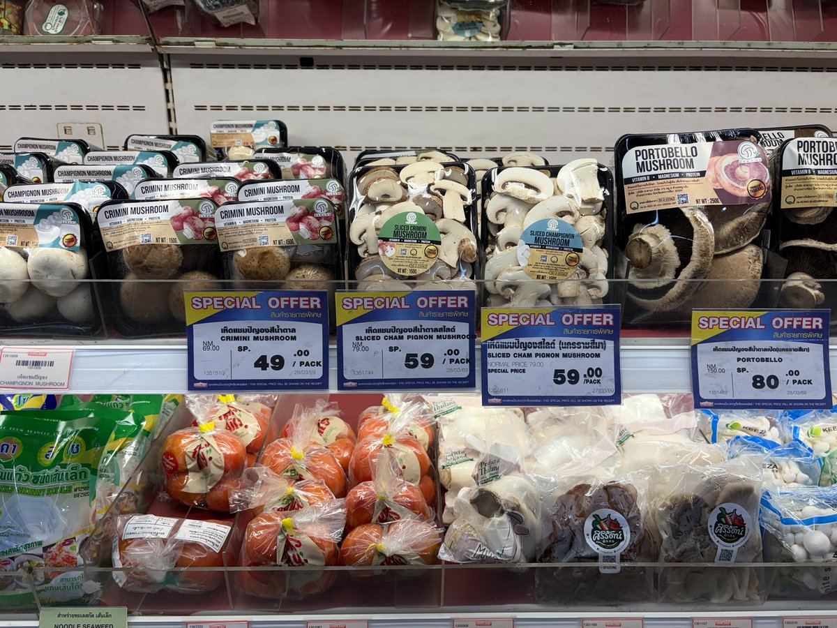 ผลผลิตการเกษตรอย่างนึงที่เราโดนของจีนถล่มตลาดยับคือ "เห็ด" ทำให้ความหลากหลายของเห็ดเดี๋ยวนี้หายไปเยอะมาก เหลือแต่เห็ดชิเมจิ เห็ดเข็มทอง เห็ดออรินจิ

ที่ฟู้ดแลนด์มีเห็ดของฟาร์มไทยอยู่ 2-3 ฟาร์ม มีเห็ดนางฟ้า เห็ดหูหนู เห็ดหอมสด และมีเห็ดสายพันธุ์นอก พวกเห็ดกระดุม คริมินี่