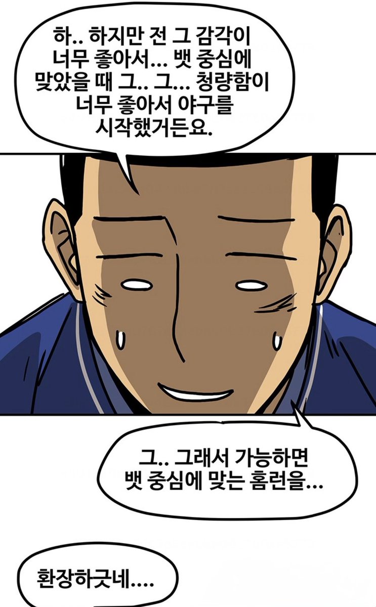 쁘띠야구생성기 tweet media