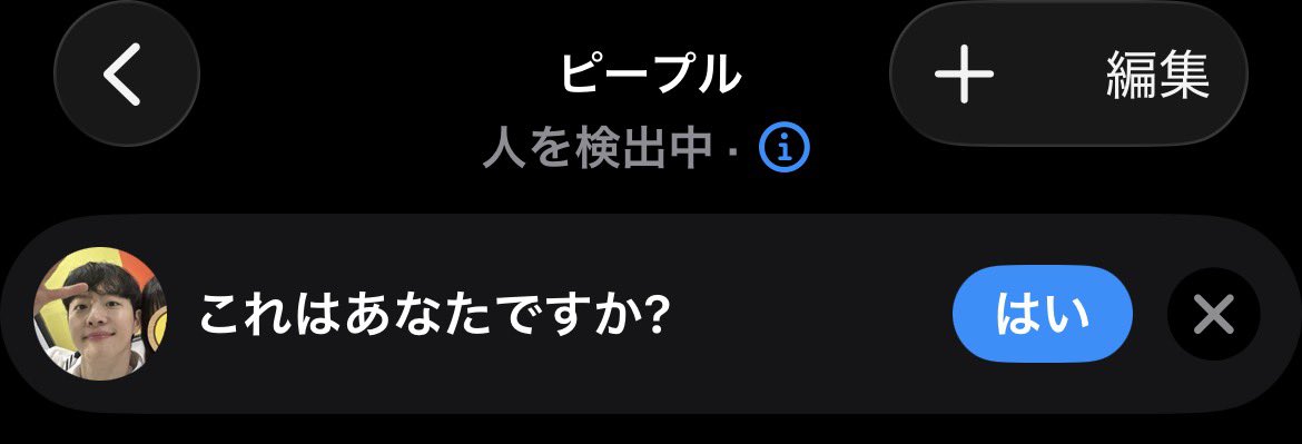 okwang6002's tweet photo. iPhoneの写真のピープル機能見てたら、やたらとピルドクの写真を「これはあなたですか？」と聞いてくるんですが、

いいえ違います。推しです。 https://t.co/d3dokXyrnF