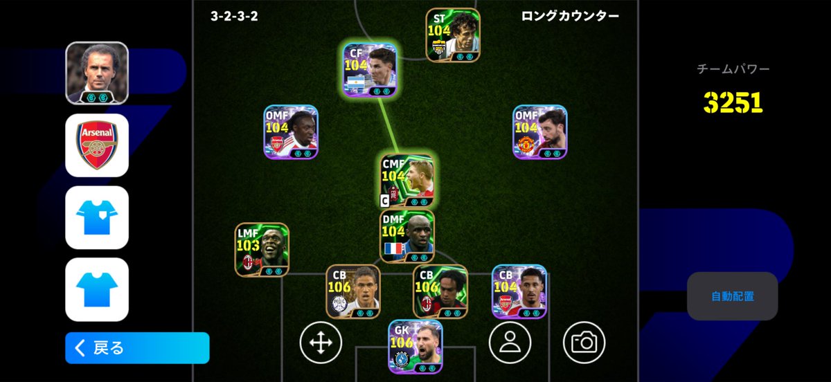 ネオぽん【イーフト攻略】 tweet media