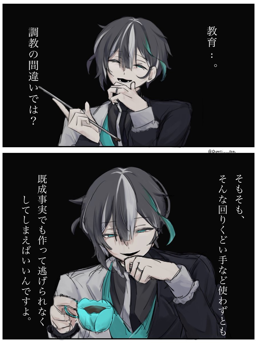 おしゃち tweet media