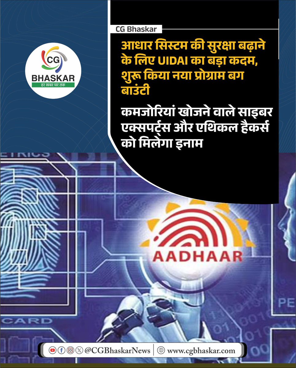 CG Bhaskar tweet media