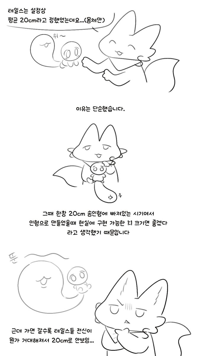 ☁️슷큐🍥 tweet media