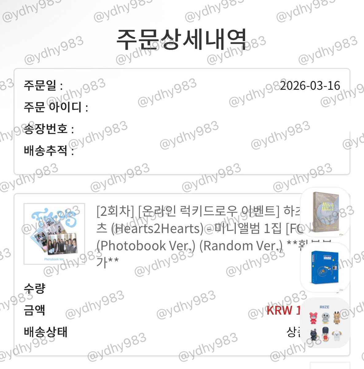 ydhy983's tweet photo. 하투하 럭드 구매인증 헬로라이브 애플뮤직 케타포 https://t.co/b30TdFmnt8
