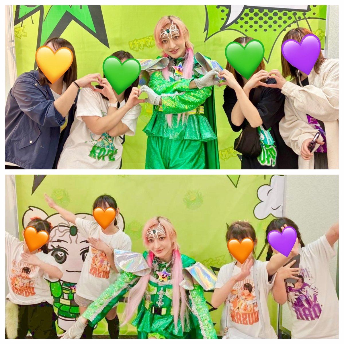ふゆ💚みう🧡💛✌🏻🧩(86世代) tweet media