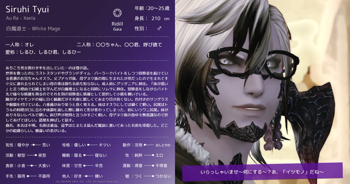 しるひ🦊7.4済 tweet media