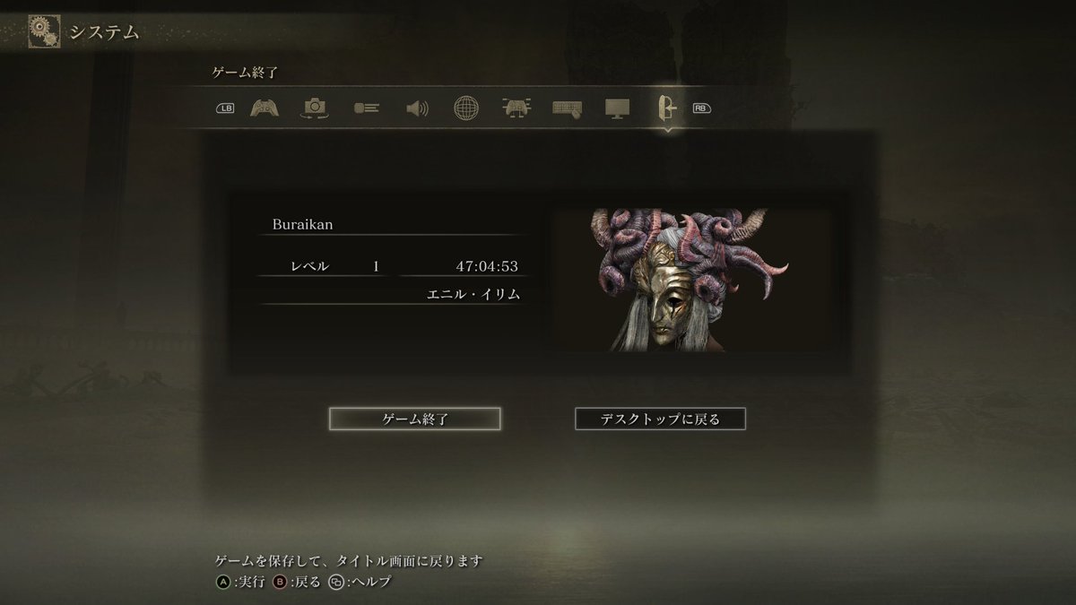 放つ怒り tweet media