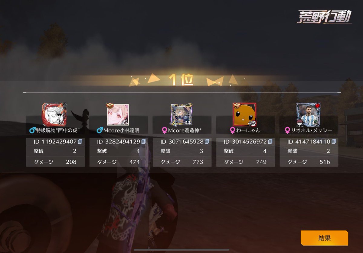 manticore_0123's tweet photo. まんちこあ☃WIN

3/16 23:00 15𝐤𝐢𝐥𝐥 KO🥇

#McoreWIN https://t.co/Q8nbrWVS73