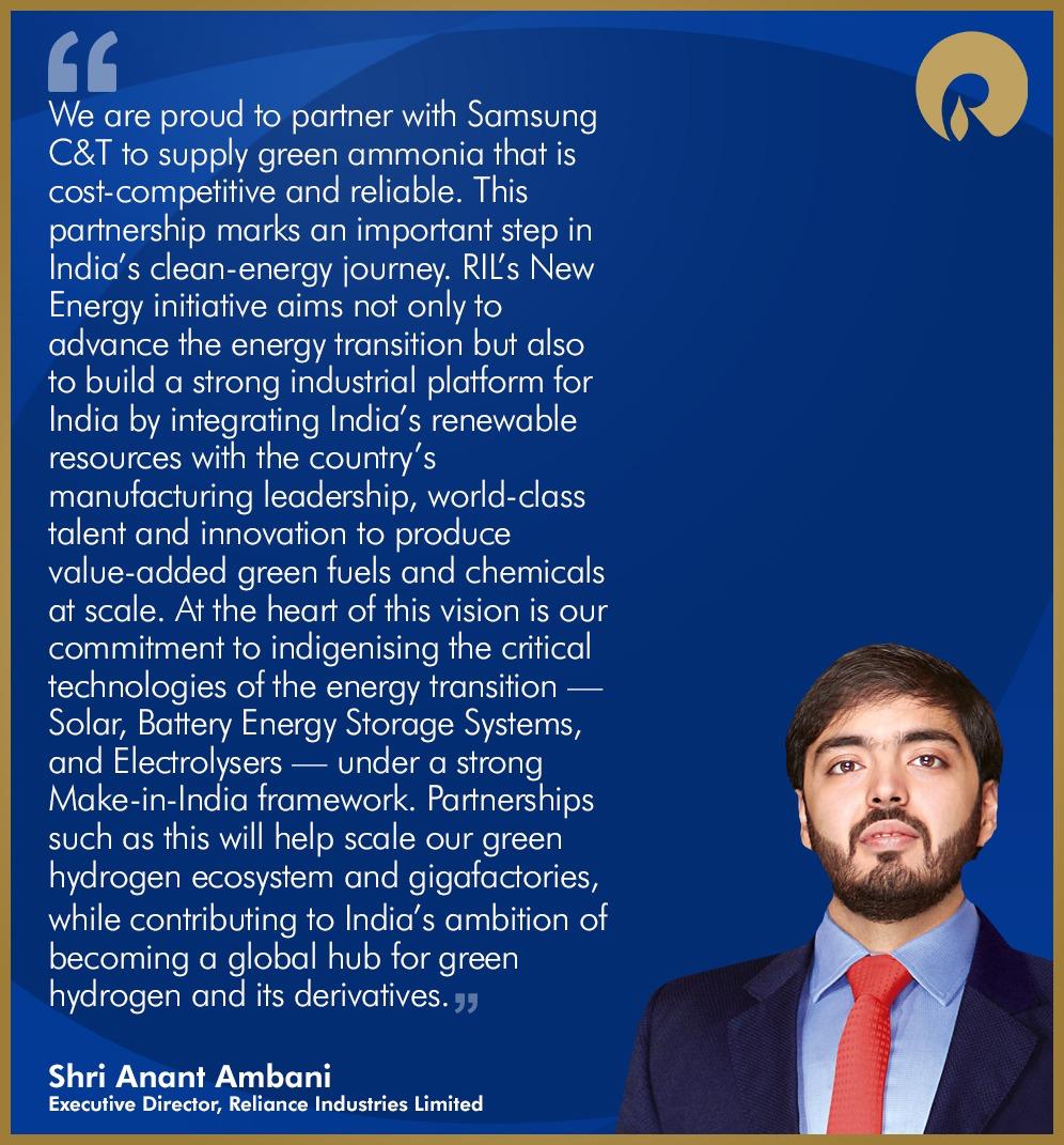 Reliance Industries Limited tweet media