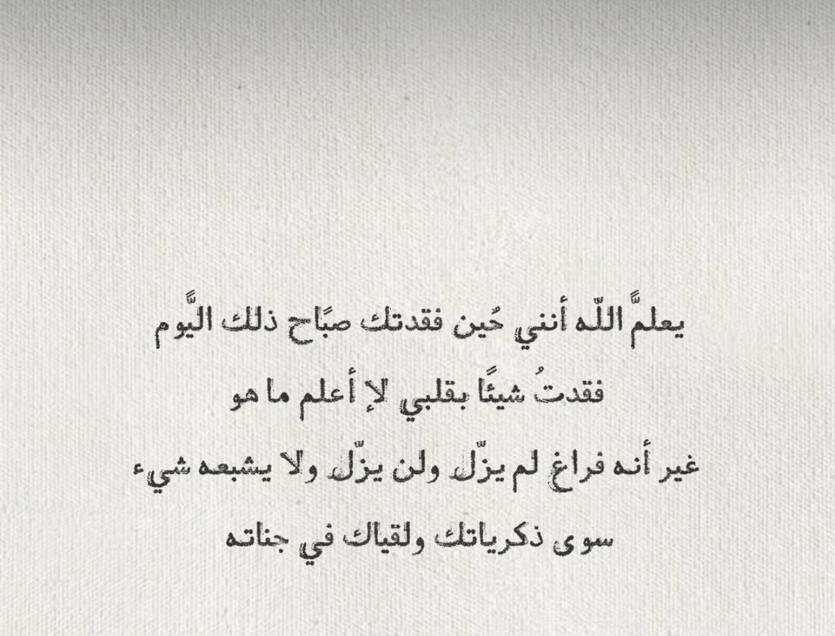 84_bno's tweet photo. (ديالا) في ذمته الله.  ١٤٤٣/٩/٢٨ https://t.co/vQljdXClE9