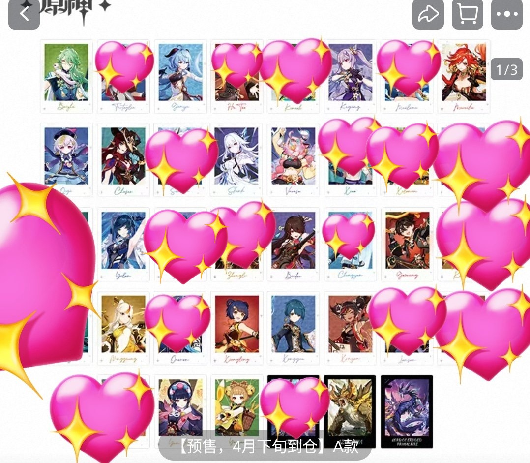 しずひ＠グッズ垢 tweet media