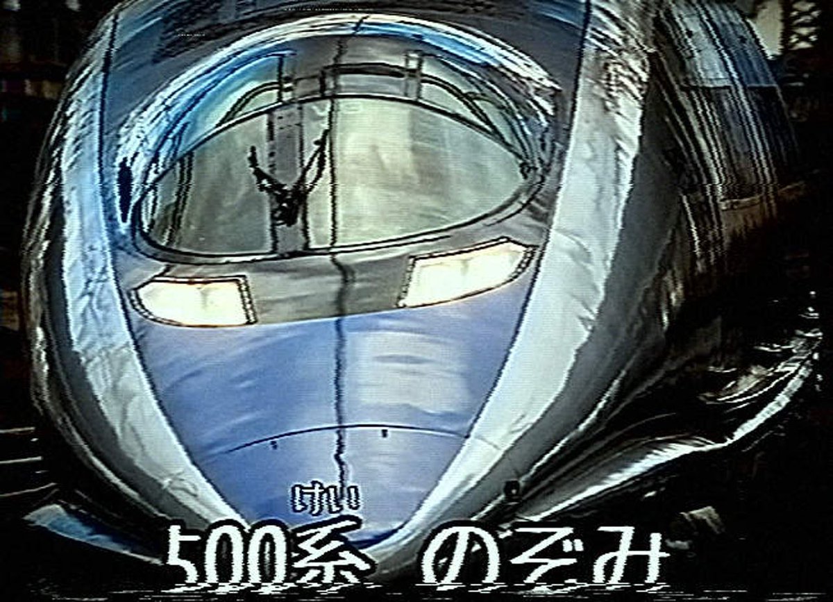 HEISEI_VHS 90年〜2000年初頭の形式の写真とそれっぽいテロップも入れ