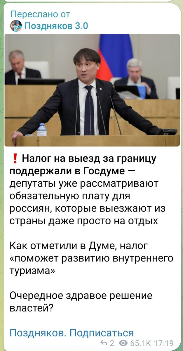 Бром tweet media