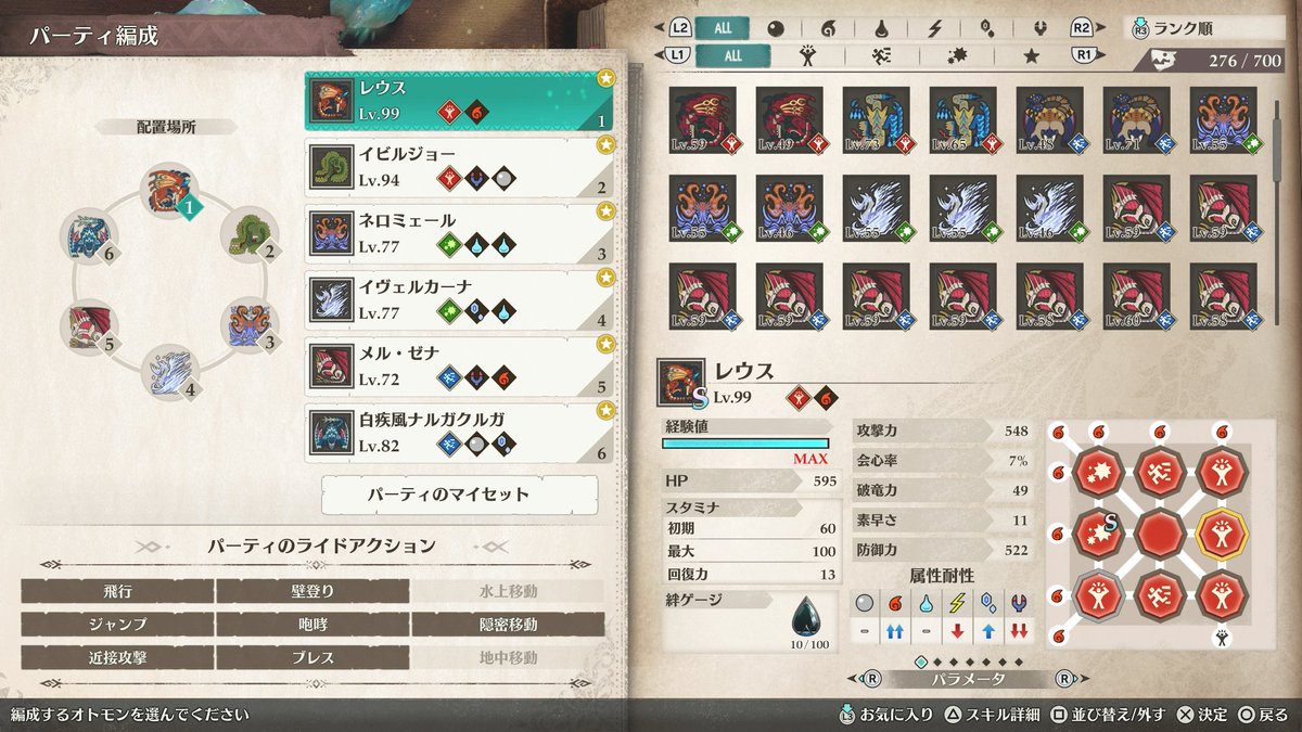 さえらのゲーム@YouTuber tweet media