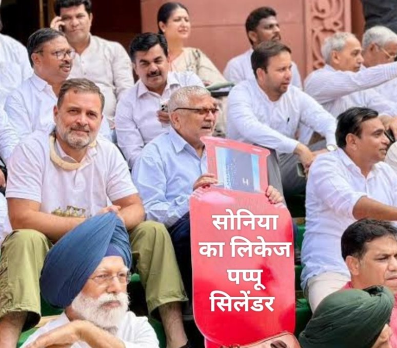 राष्ट्र सर्वोपरि tweet media