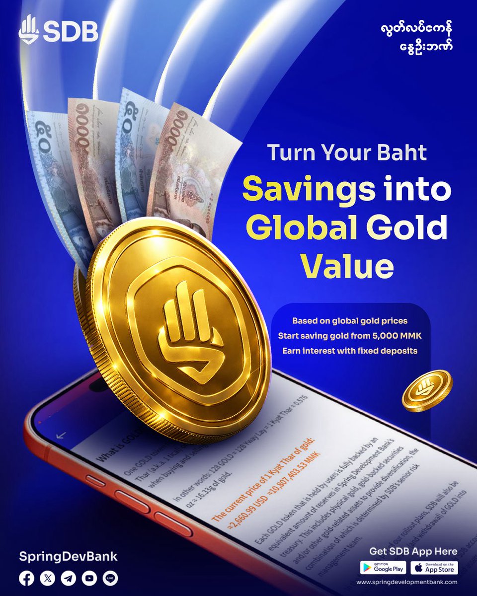 Are you working in Thailand and saving baht every day, yet worried that your hard-earned savings might disappear amid the waves of currency instability?💰

Open a <a href="/SpringDevBank/">Spring Development Bank</a> account for free with no paperwork required and start easily buying SDB Gold from minimum 40 THB based