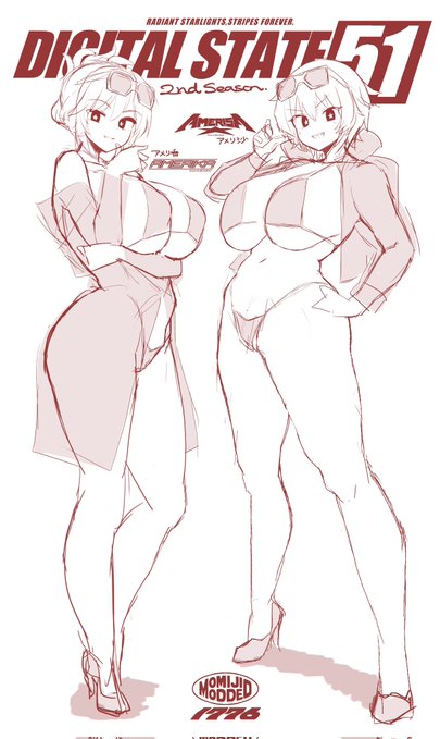 可能性を示唆しておく 