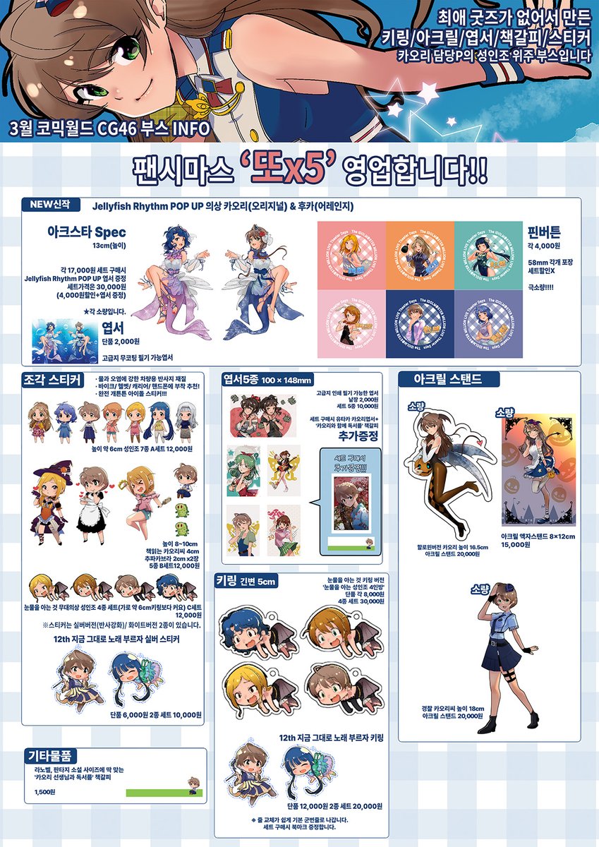 ST.MJ그림계 tweet media