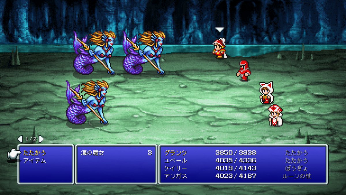 minono17's tweet photo. クリア・実績コンプ。実績は毎作同じようなもので時限のモンスターと宝箱に気をつけるくらい。ここまでファミコンの3作を遊べたのでとりあえず満足。スーファミはやらんでいいか
#FinalFantasy3
#XboxGamePass https://t.co/K0vKbEXWmS