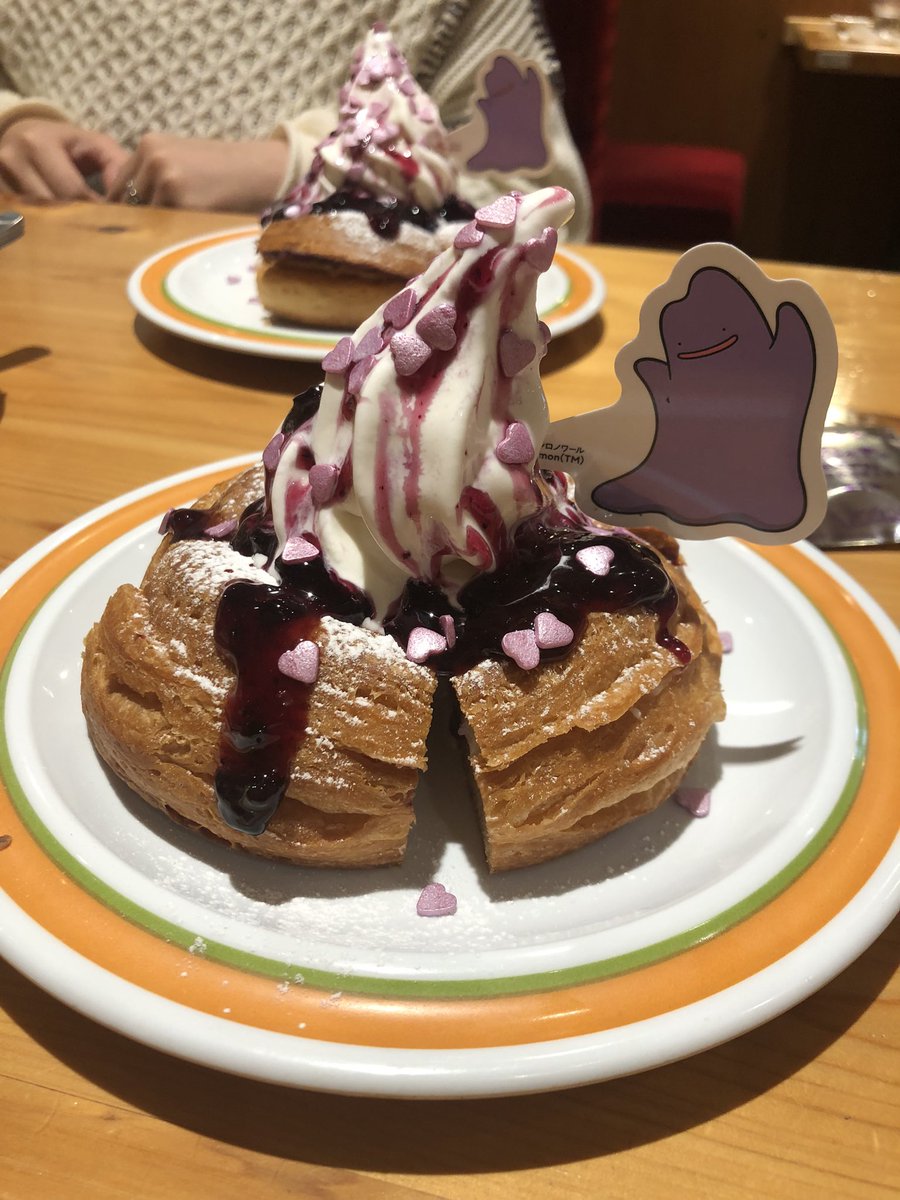 な!🐇 tweet media