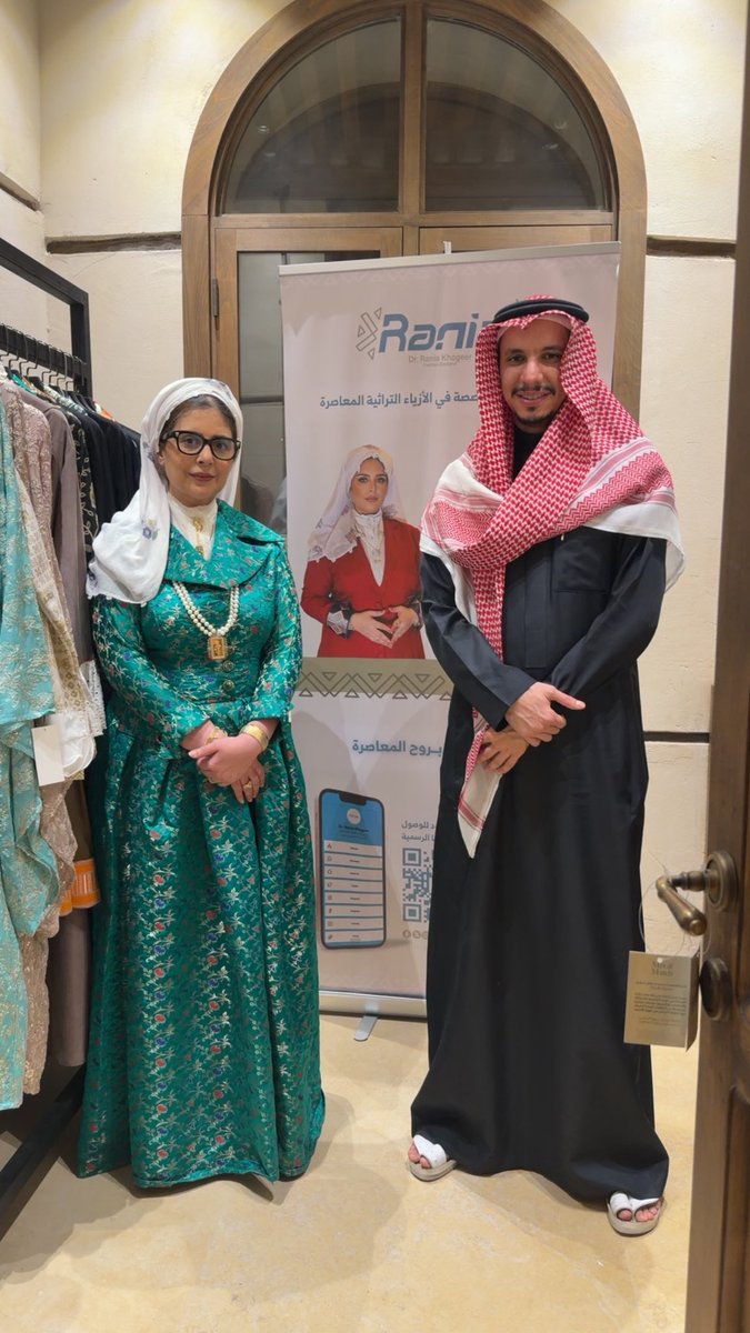 Dr.Rania Khogeer tweet media