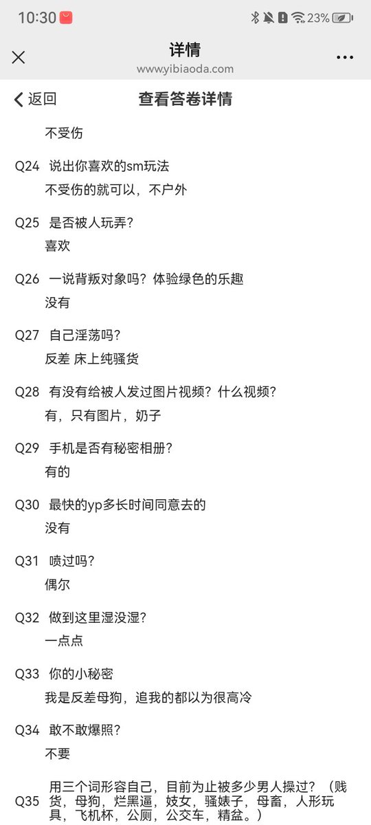 ChrisSuckt's tweet photo. 喜欢落地窗，还是户外
河北小美问卷→分享
#问卷 #剧情 #极品 https://t.co/UMSNhtUjxL
