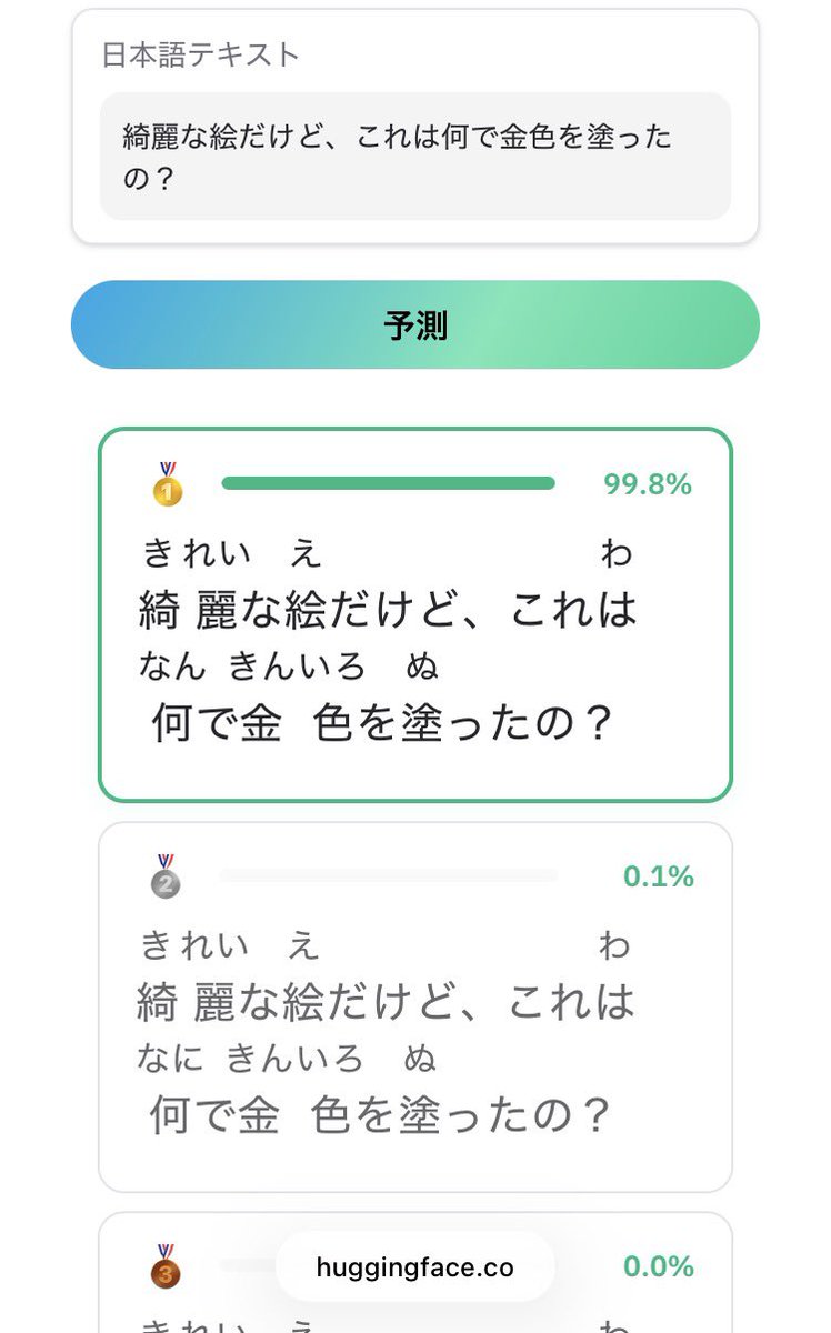 レイスタ2222🎸𝕂irby&𝔹ozaro tweet media