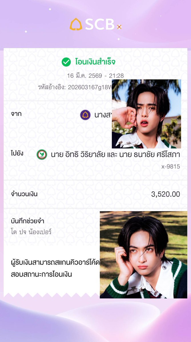 Bcoz of u i smile :) CU BUS tweet media