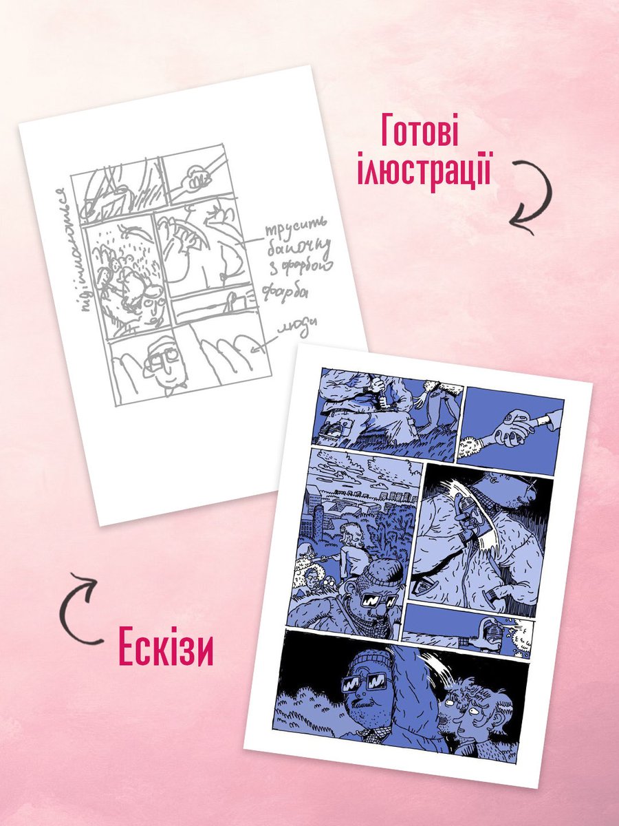 видавництво «Видавництво» tweet media