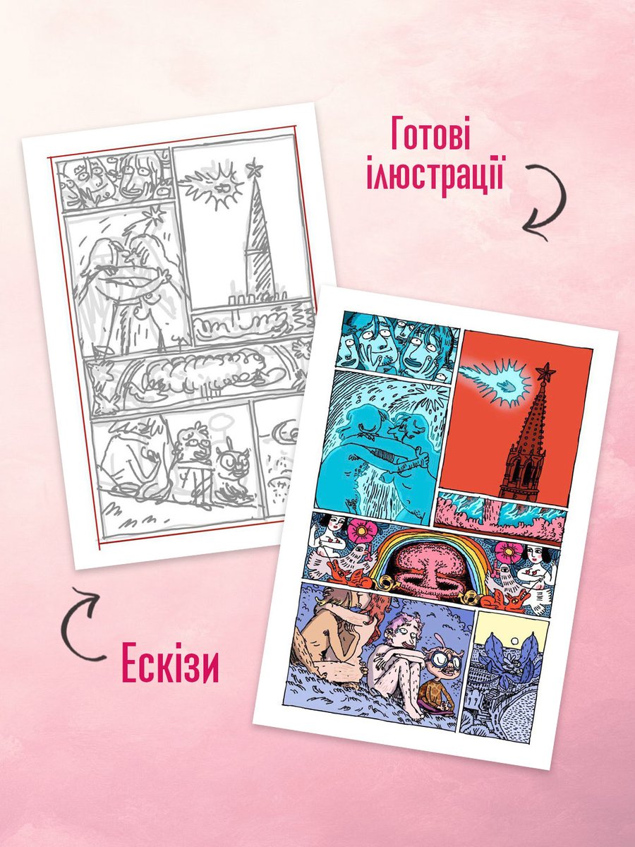 видавництво «Видавництво» tweet media