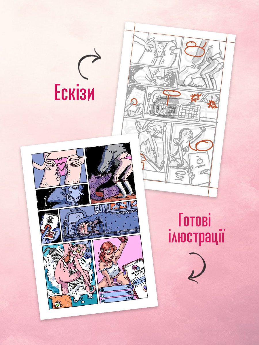 видавництво «Видавництво» tweet media