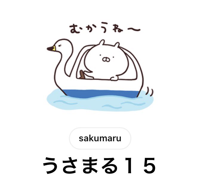 うさまる⭐︎ うさまる フェイスBIGぬいぐるみ プライズの情報サイト キャラとる