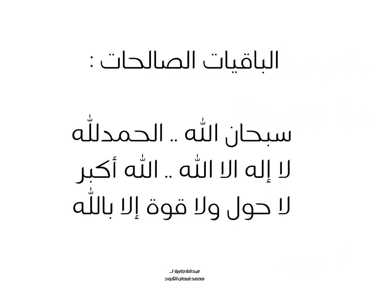 لـ محمد فرحان الكود❤️. tweet media