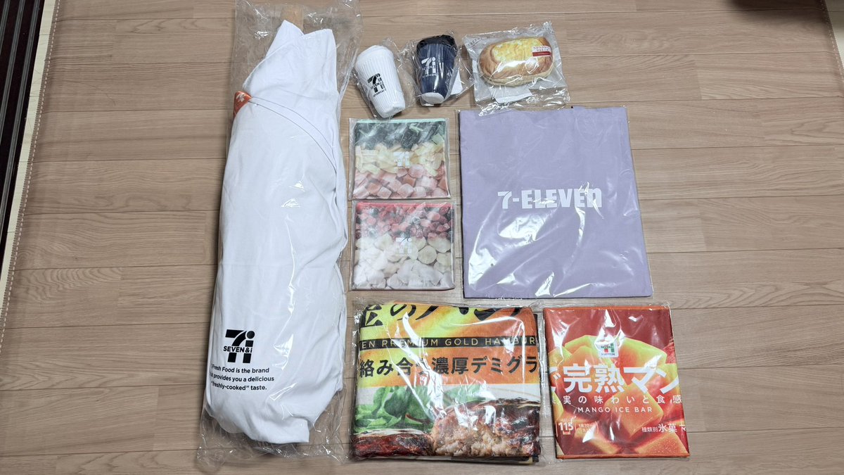 今年の運、これにて終了☑️