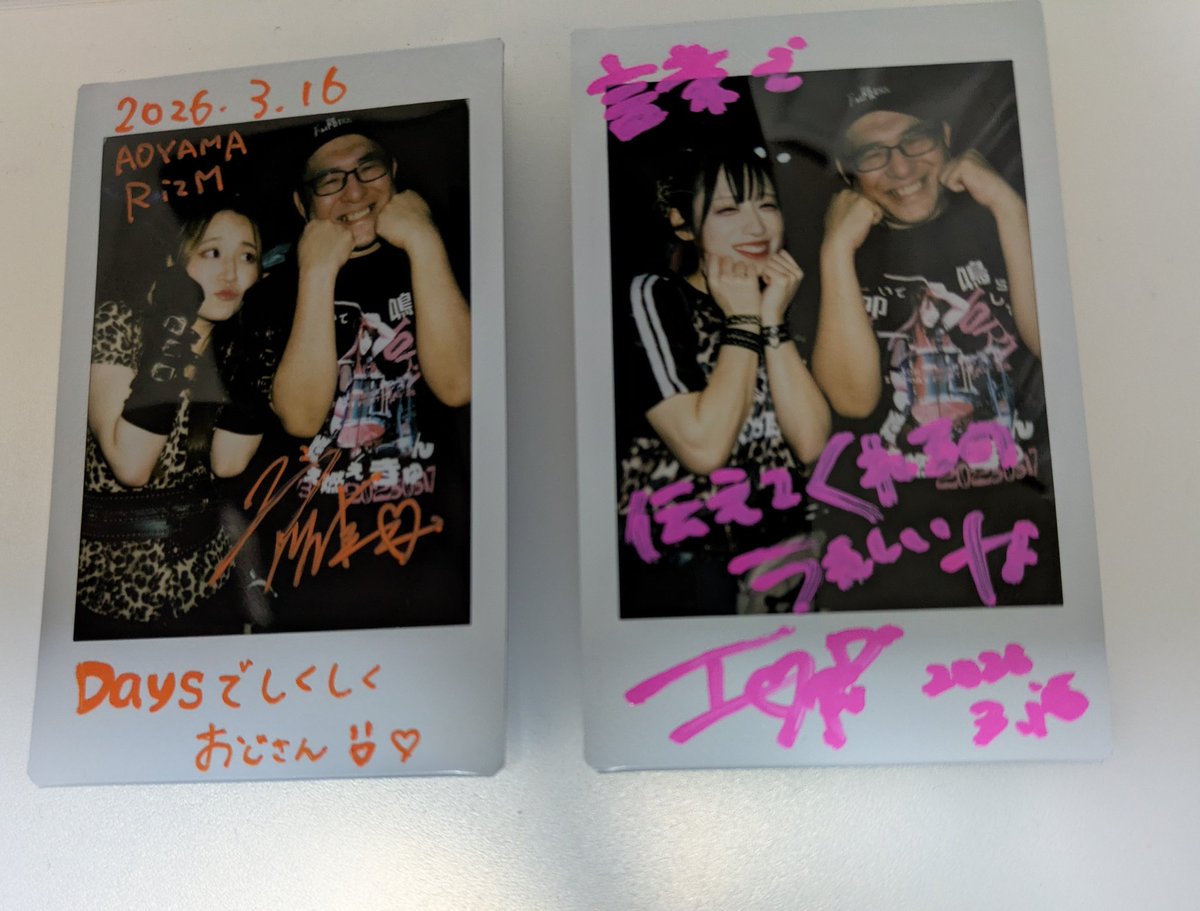 giantslove0618's tweet image. いおマリ大好きおじさん🫶

#Empress