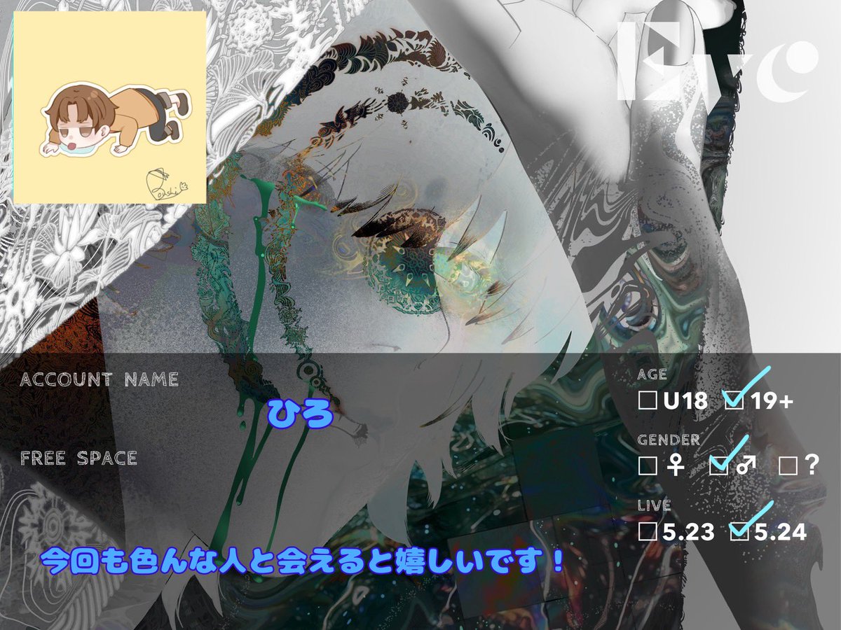 ひろ tweet media