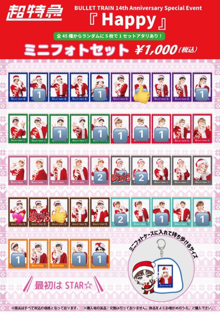 みんと tweet media