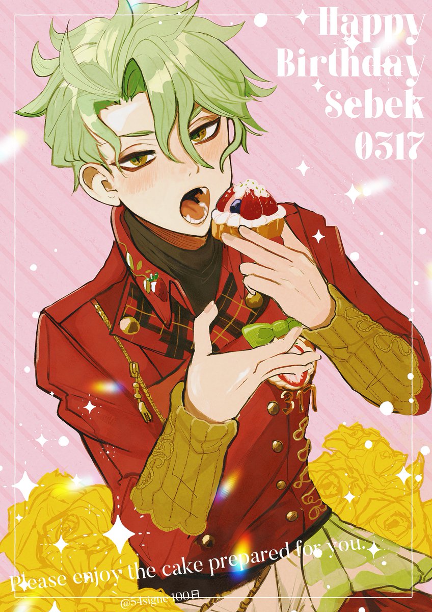 54signe's tweet photo. #セベク・ジグボルト誕生祭2026　誕生日おめでとう～！ https://t.co/sOo5ArbDFv