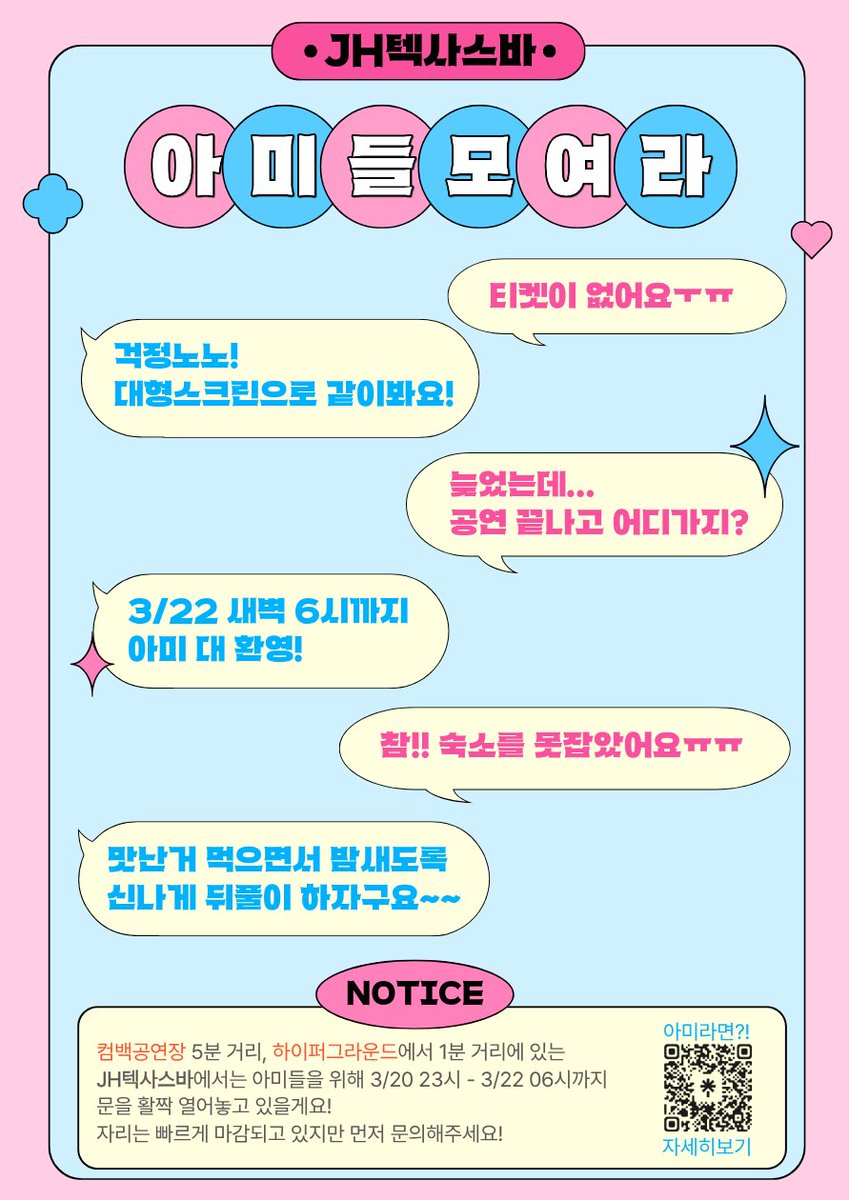 블랙드럼Blackdrum 02 -792-7311 tweet media