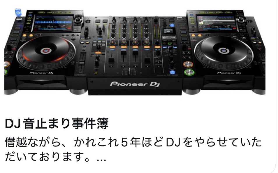 No Context 音界隈🇯🇵 tweet media