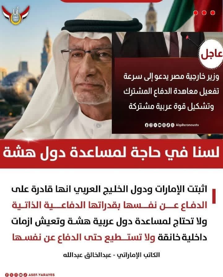 🇪🇬تحيا_مصر 🇪🇬 tweet media