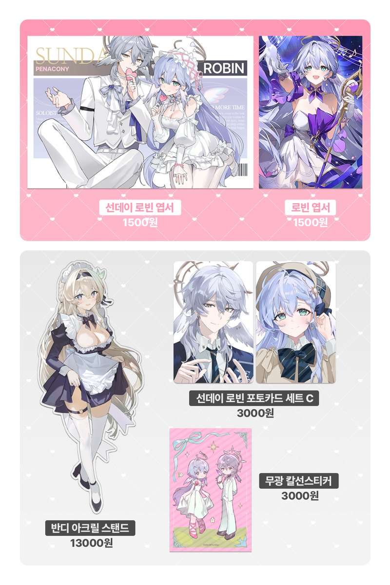 RINPLE 붕스온 U6 tweet media