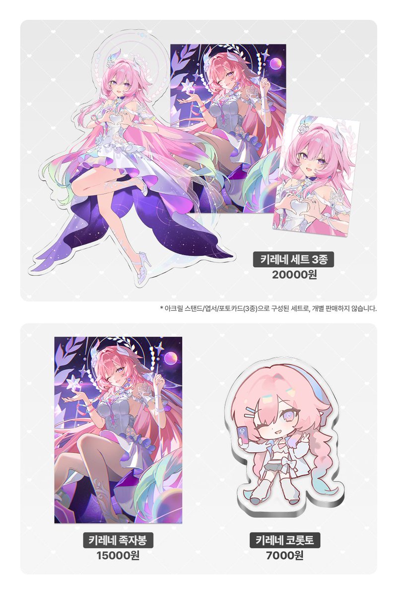 RINPLE 붕스온 U6 tweet media