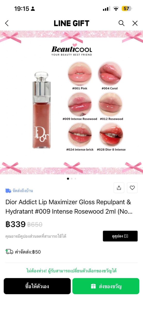 Pingponghime tweet media