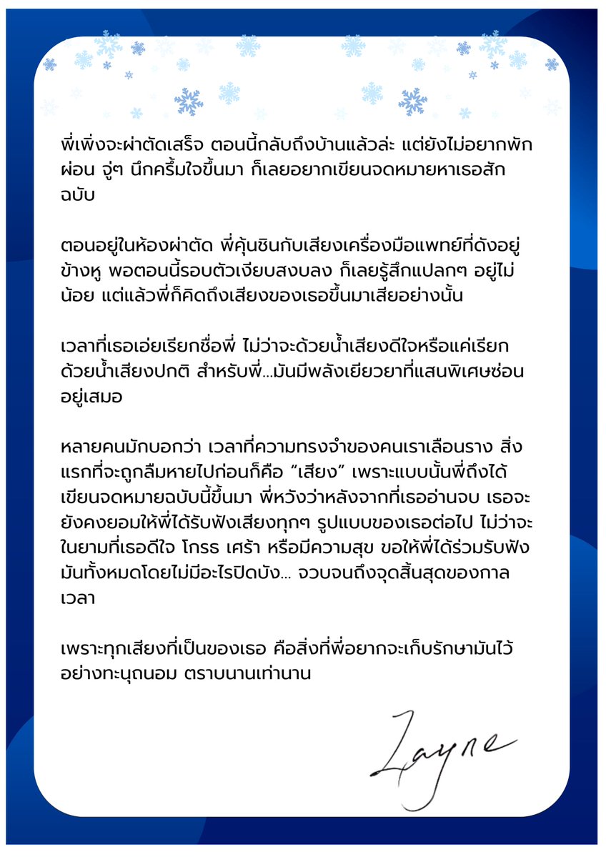 Everyday is Thristday tweet media