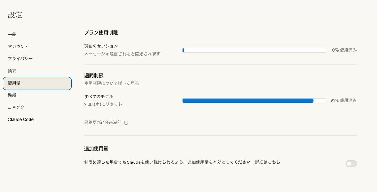 はのい tweet media