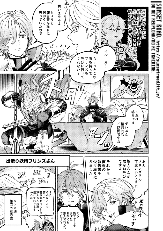ガチャ引くたびに墓で会えたな…っていう🕯と🪶の完凸日記(1枚目再掲)
#anne_Spic 