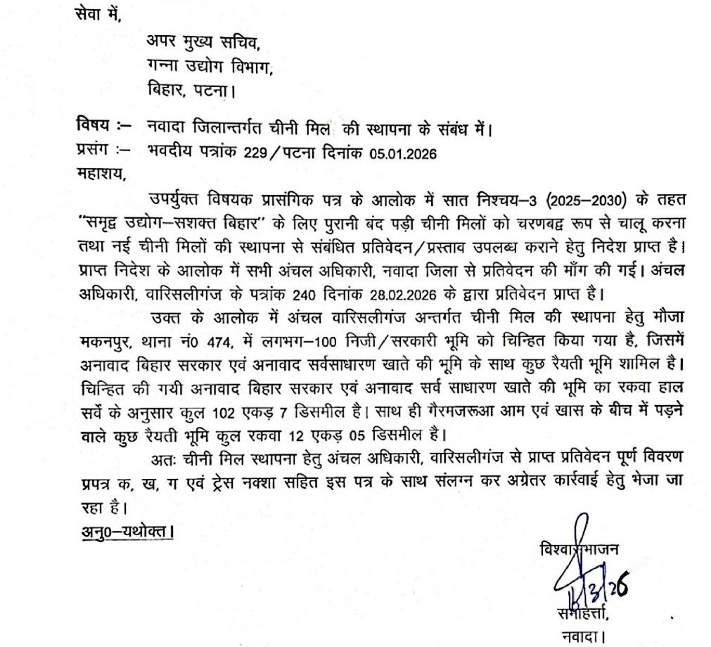 Ravi Prakash tweet media